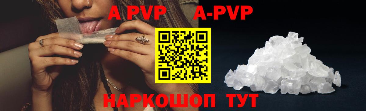 Alpha PVP СК КРИС Пугачёв