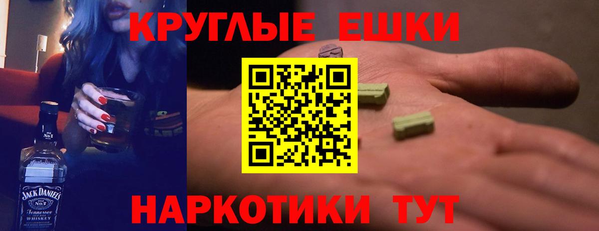 Экстази XTC  Экстази  Пугачёв  Вход с VPN  Ecstasy диски 