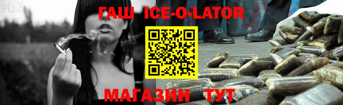 Гашиш гарик Пугачёв