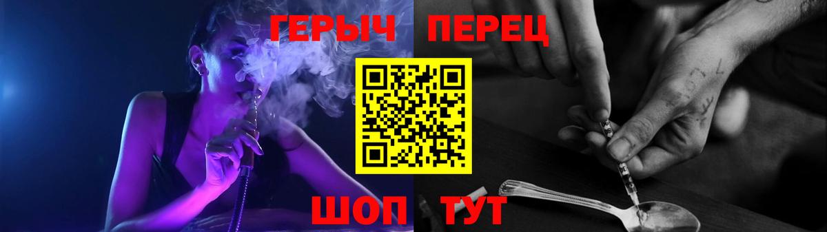 Героин гречка Пугачёв