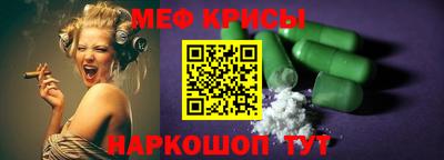 гидра Тула