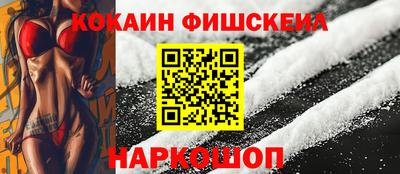 COCAINE Туймазы