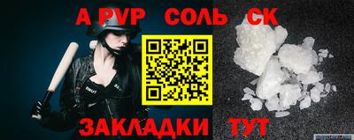 гидра Тула