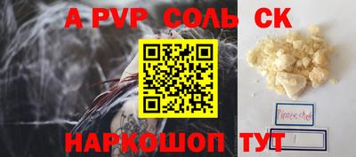 COCAINE Туймазы