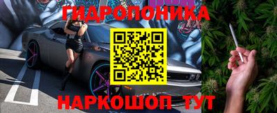 гидра Тула