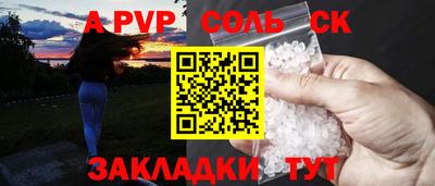 гидра Тула