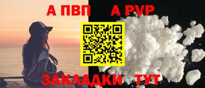 гидра Тула