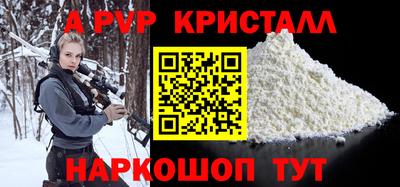 герыч Тулун