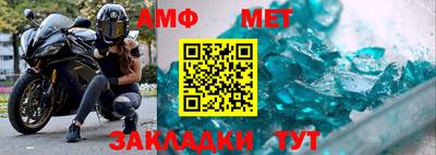 герыч Тулун