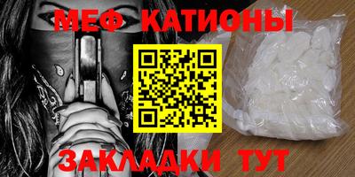 COCAINE Туймазы