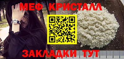 гидра Тула