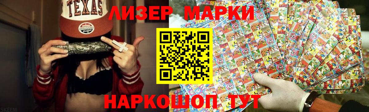 LSD-25 экстази кислота  LSD-25 экстази ecstasy  Вход с VPN  Пугачёв 
