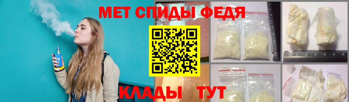 Пугачёв  Метамфетамин кристалл  Вход с VPN  Метамфетамин кристалл 