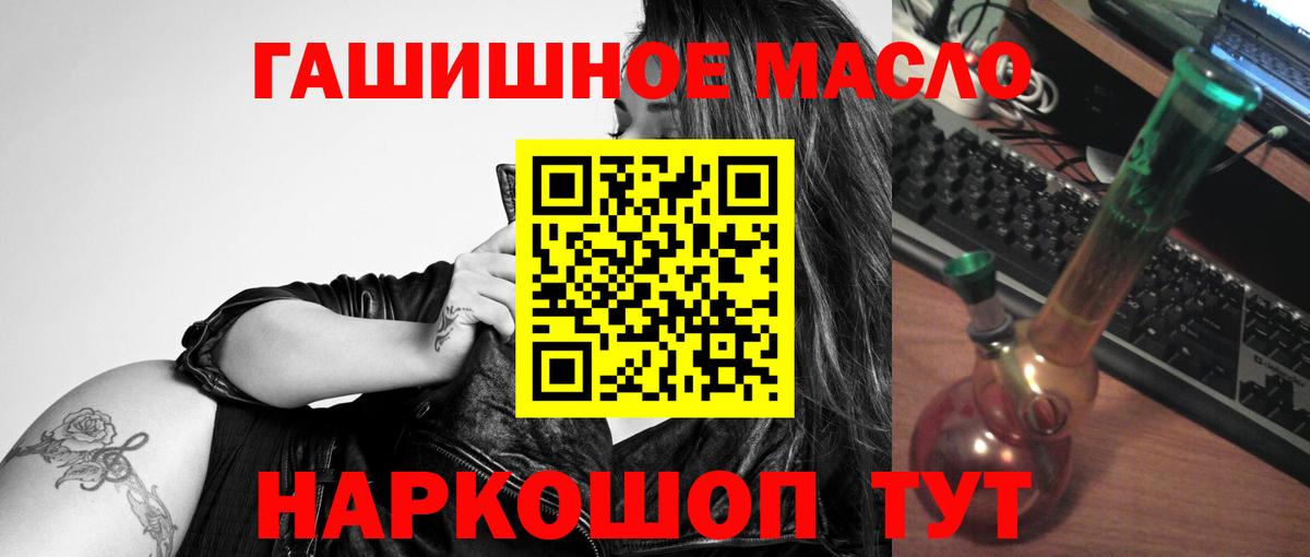 Пугачёв  закладки  Вход с VPN  Дистиллят ТГК концентрат 