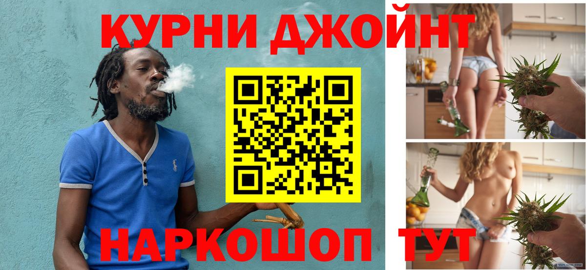МАРИХУАНА конопля Пугачёв